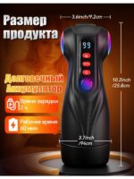 Uoffile Erkek Mastürbatörü – 3 Değiştirilebilir Kılıf, 9 Emiş & 9 Titreşim Modu - Image 2