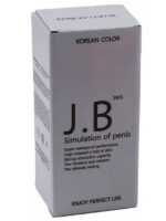 J.B. Titreşimli 17cm Swing Dildo Vibratör - Image 2